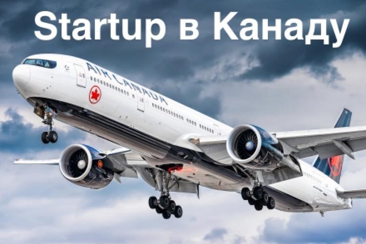 Startup Canada